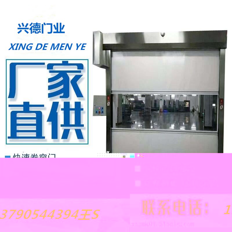 佛山快速卷簾門組成結構有哪些