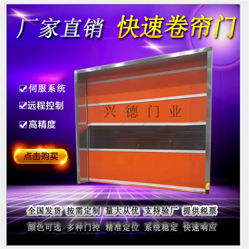 量身定做，不如從實際出發，淺談潔凈室快速卷簾門定做