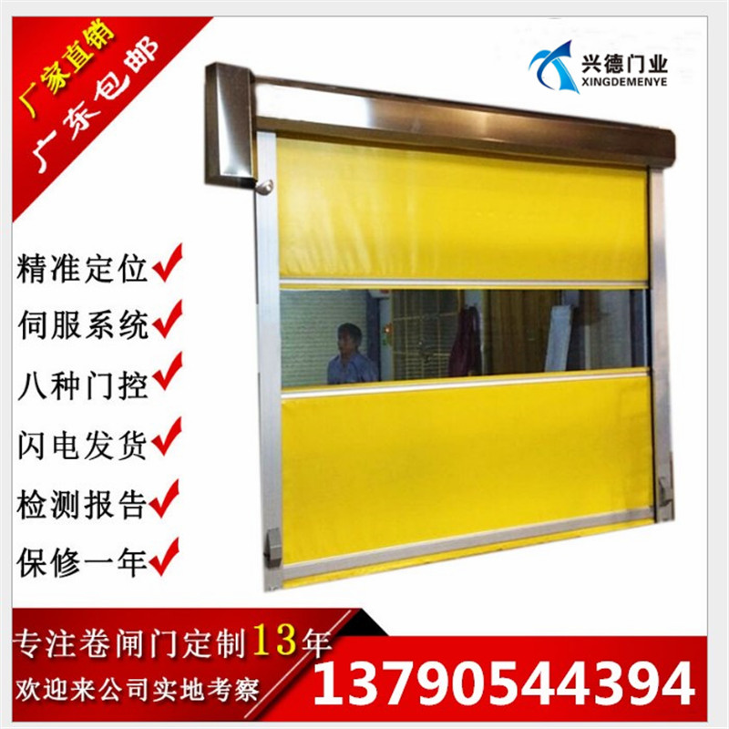 快速卷簾門接通電源所有功能皆不能動作？