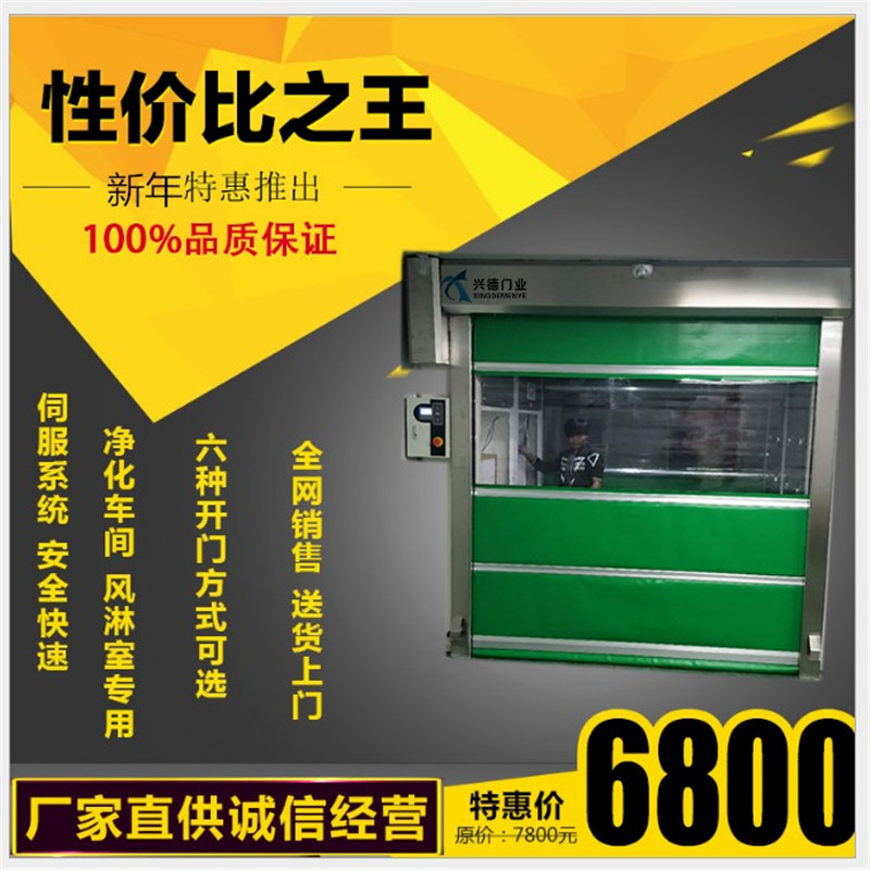 快速卷簾門是不是防火門？