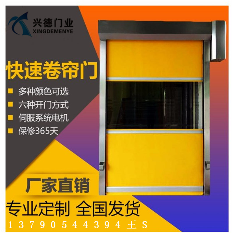 高速自動(dòng)門(mén)的七條必備要求和使用說(shuō)明