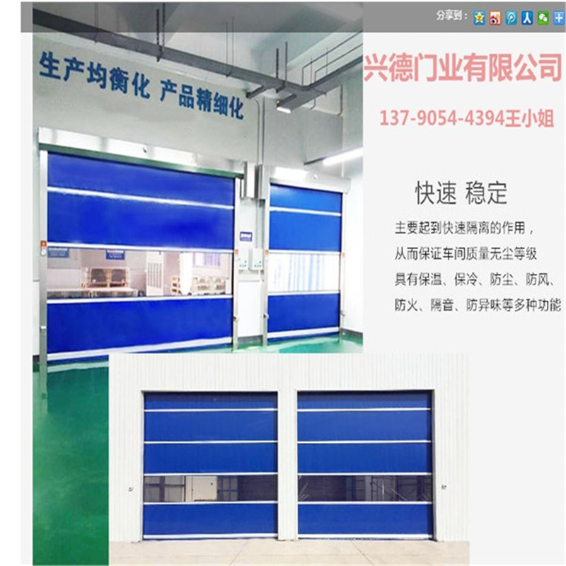 佛山快速門壽命是多少?哪個廠家好?