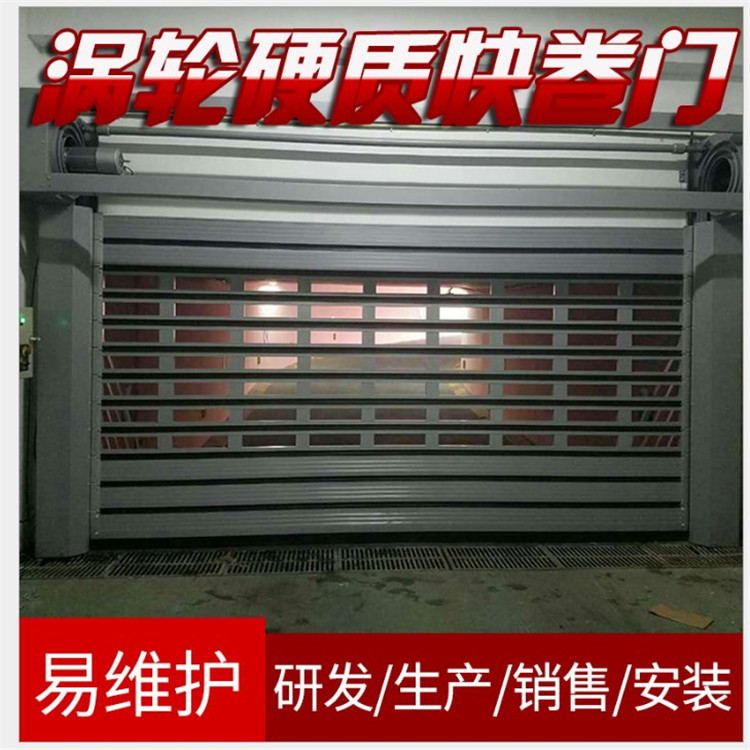 佛山興德硬質(zhì)快速門(mén)耐用無(wú)污染