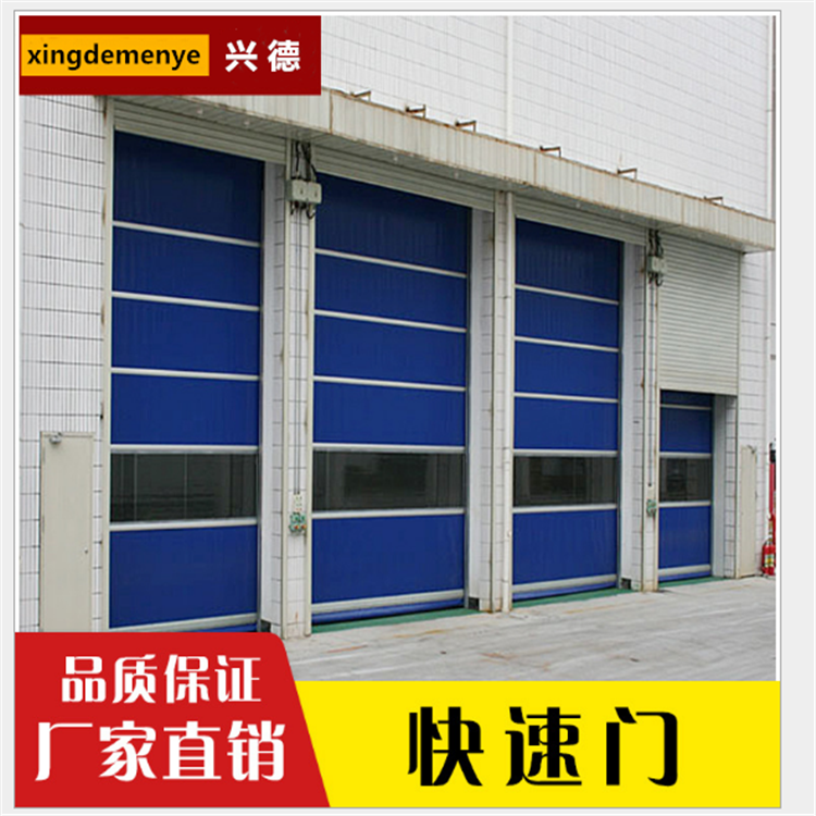 佛山XDM快速卷簾門(mén)安裝調(diào)試，大概分為一下四部分